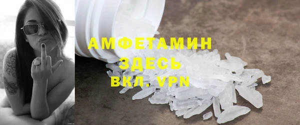 MDMA Premium VHQ Балабаново